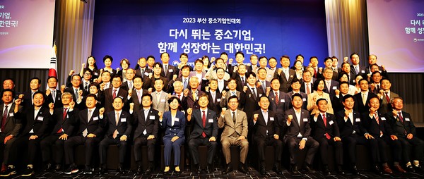 부산 중소기업 관계자 41명… 포상받고 격려도 받아