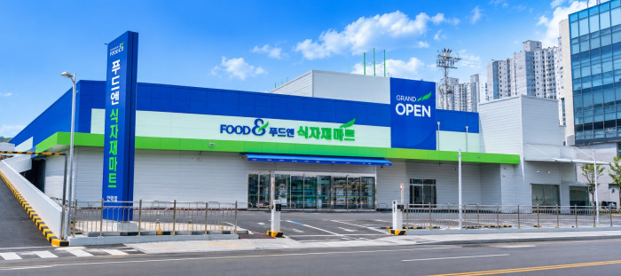 푸드엔, 부산 안락점 22일 개장...신선식품 매장 확대
